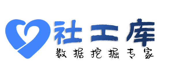 X-ray社工库怀集县华苑酒店开房记录